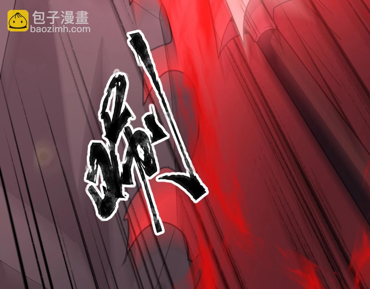 第121话 私人领域？！罗刹单挑黑暗龙王！！！(1/4)-第122话