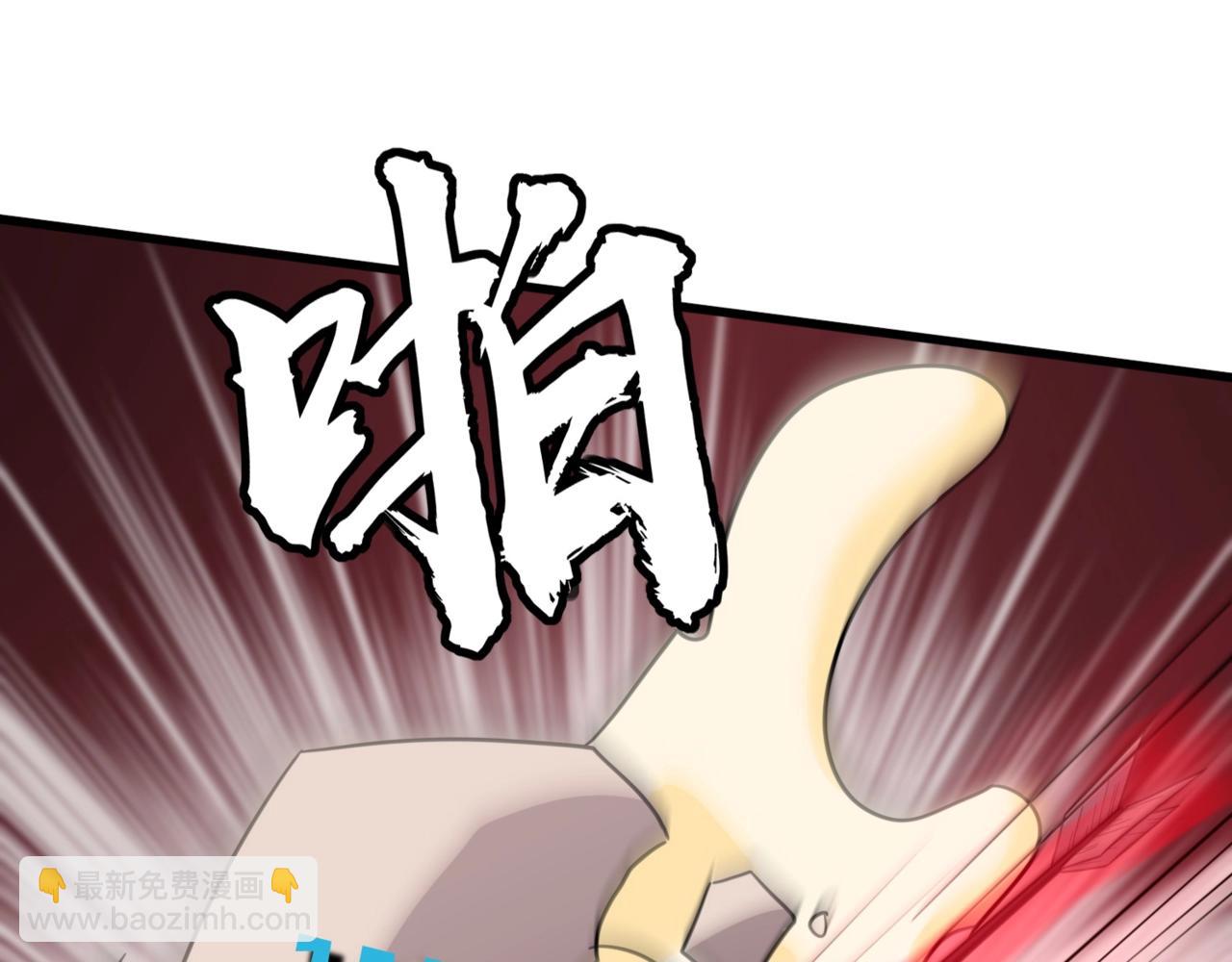 第121话 私人领域？！罗刹单挑黑暗龙王！！！(1/4)-第122话