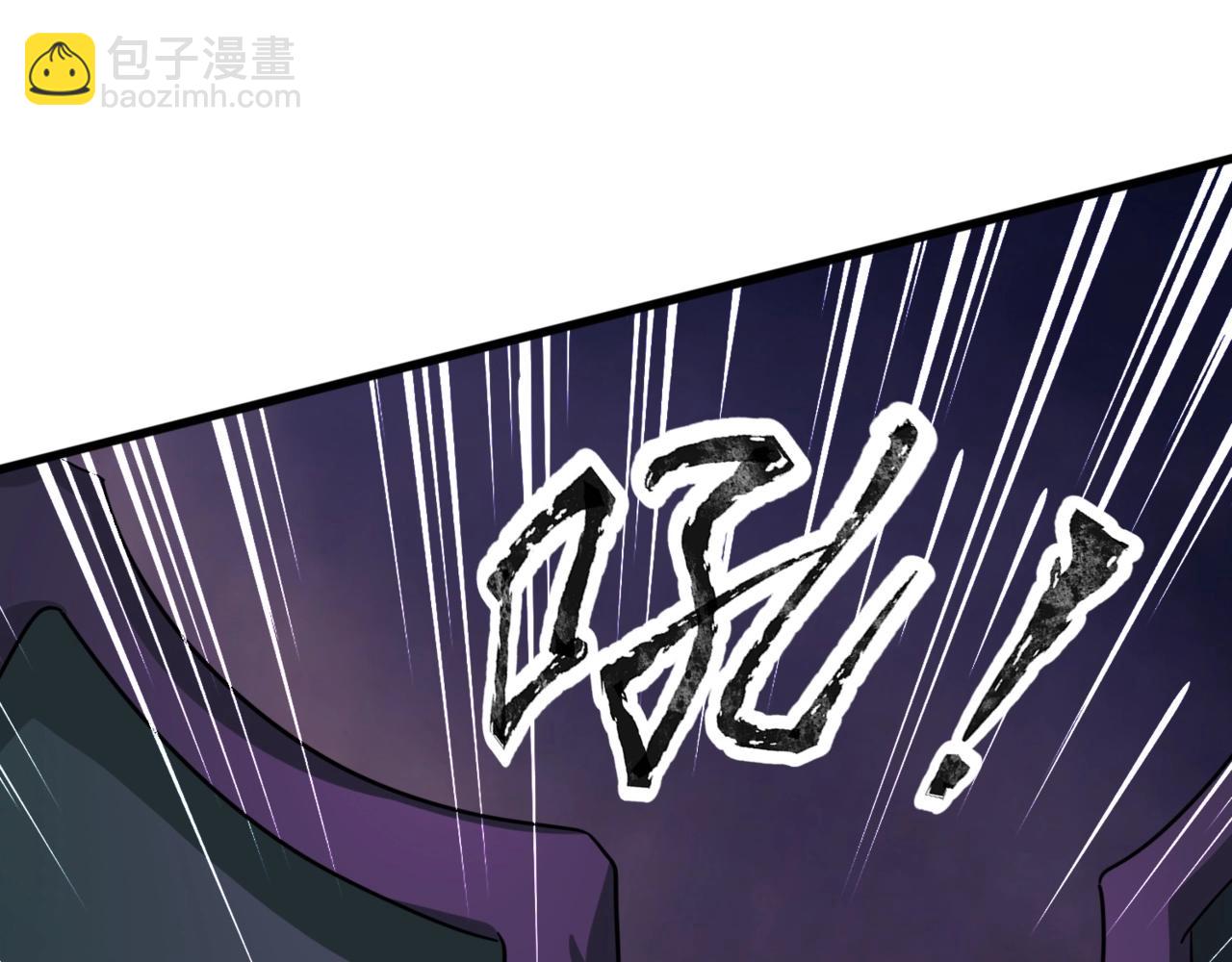 第121话 私人领域？！罗刹单挑黑暗龙王！！！(1/4)-第122话