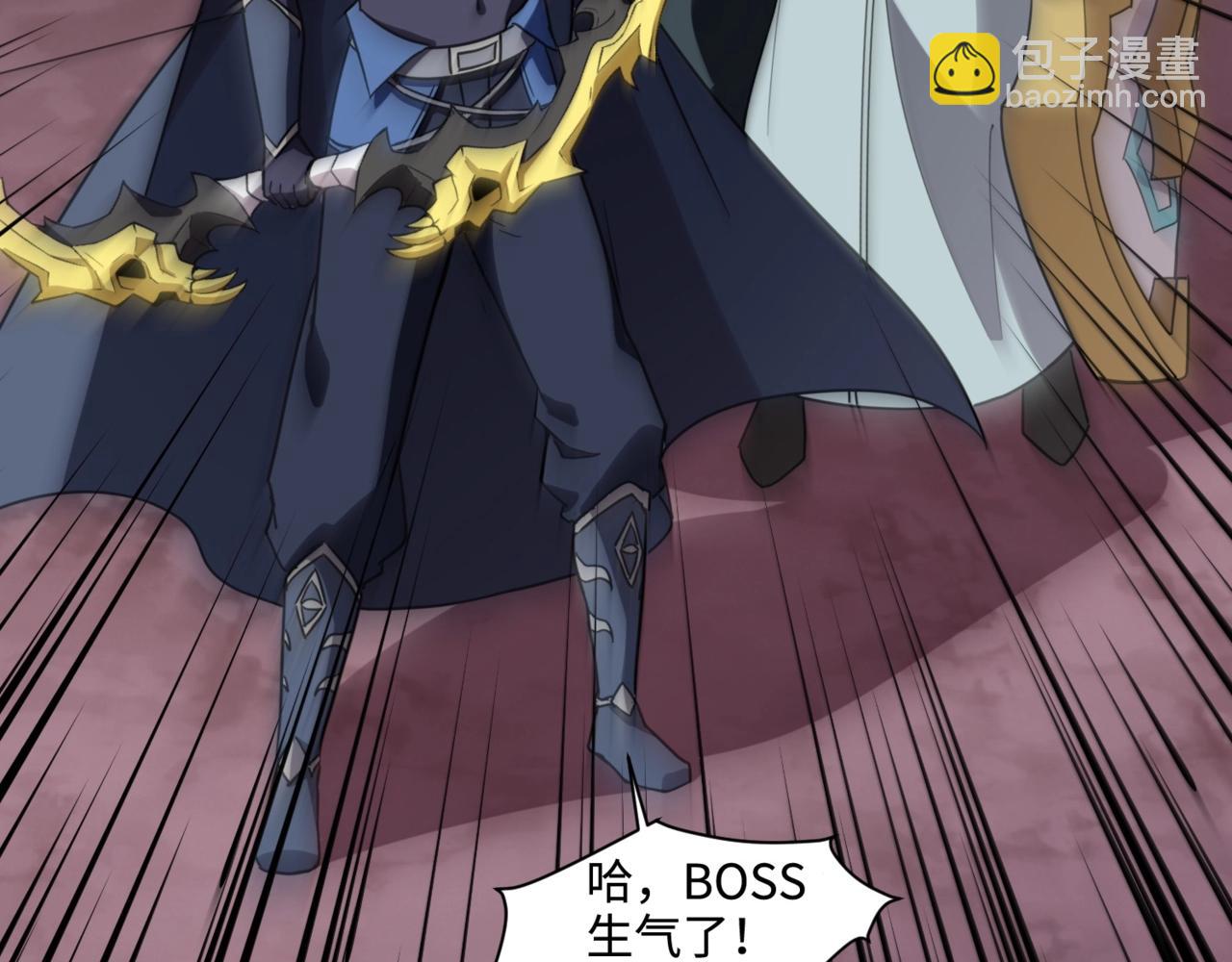 第121话 私人领域？！罗刹单挑黑暗龙王！！！(1/4)-第122话