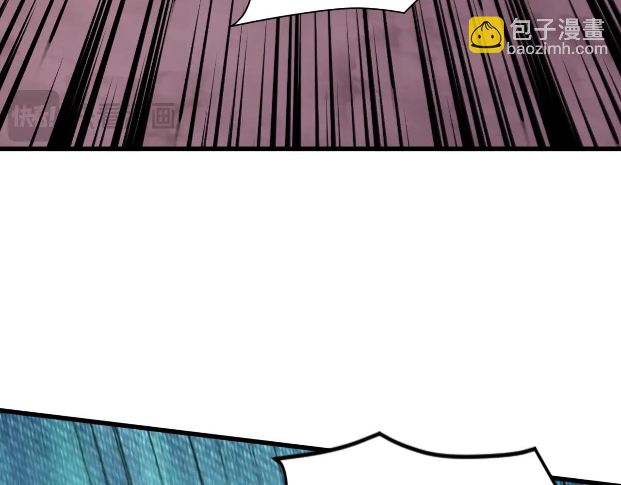 第121话 私人领域？！罗刹单挑黑暗龙王！！！(1/4)-第122话