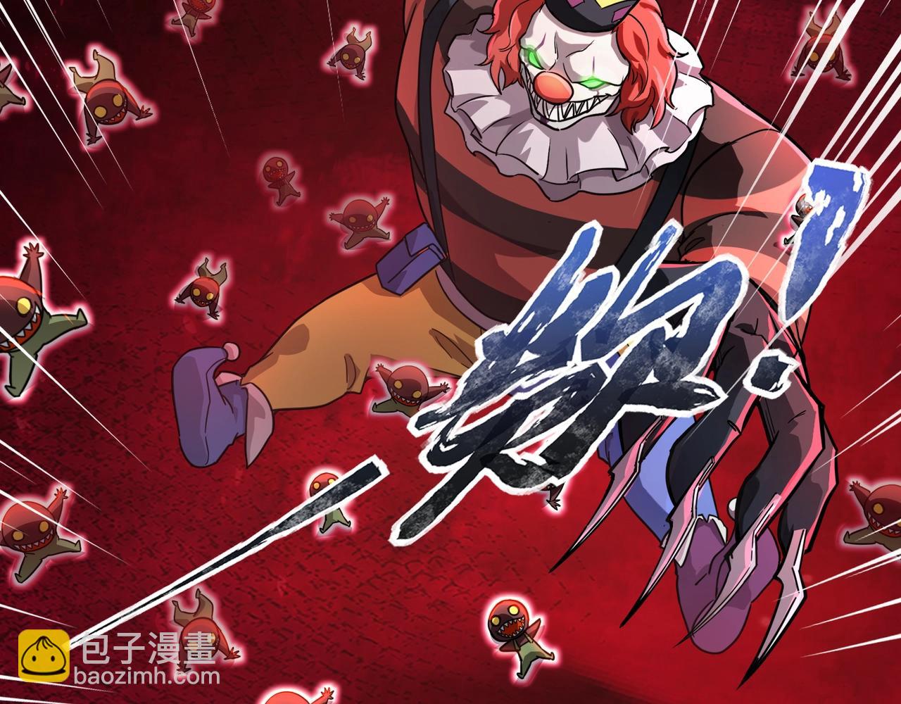 第121话 私人领域？！罗刹单挑黑暗龙王！！！(1/4)-第122话