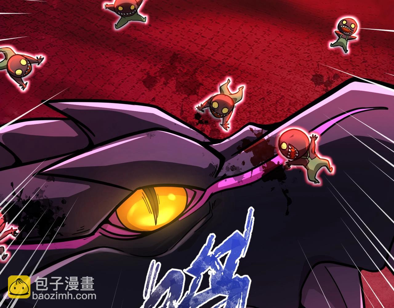 第121话 私人领域？！罗刹单挑黑暗龙王！！！(1/4)-第122话