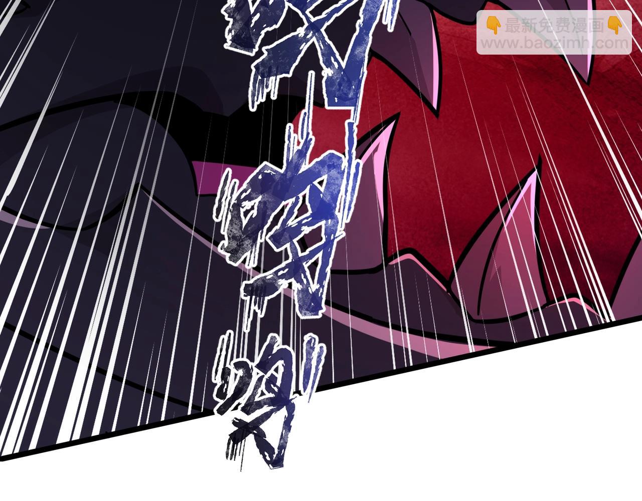 第121话 私人领域？！罗刹单挑黑暗龙王！！！(1/4)-第122话