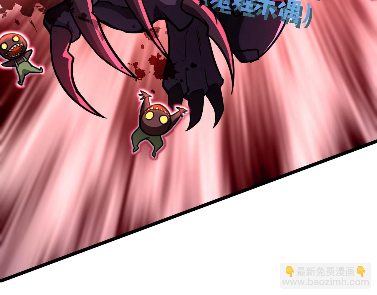 第121话 私人领域？！罗刹单挑黑暗龙王！！！(1/4)-第122话