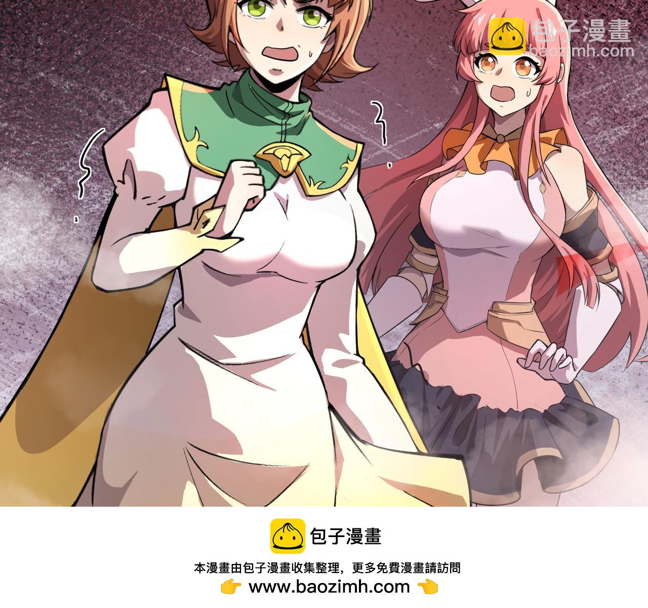 第121话 私人领域？！罗刹单挑黑暗龙王！！！(1/4)-第122话