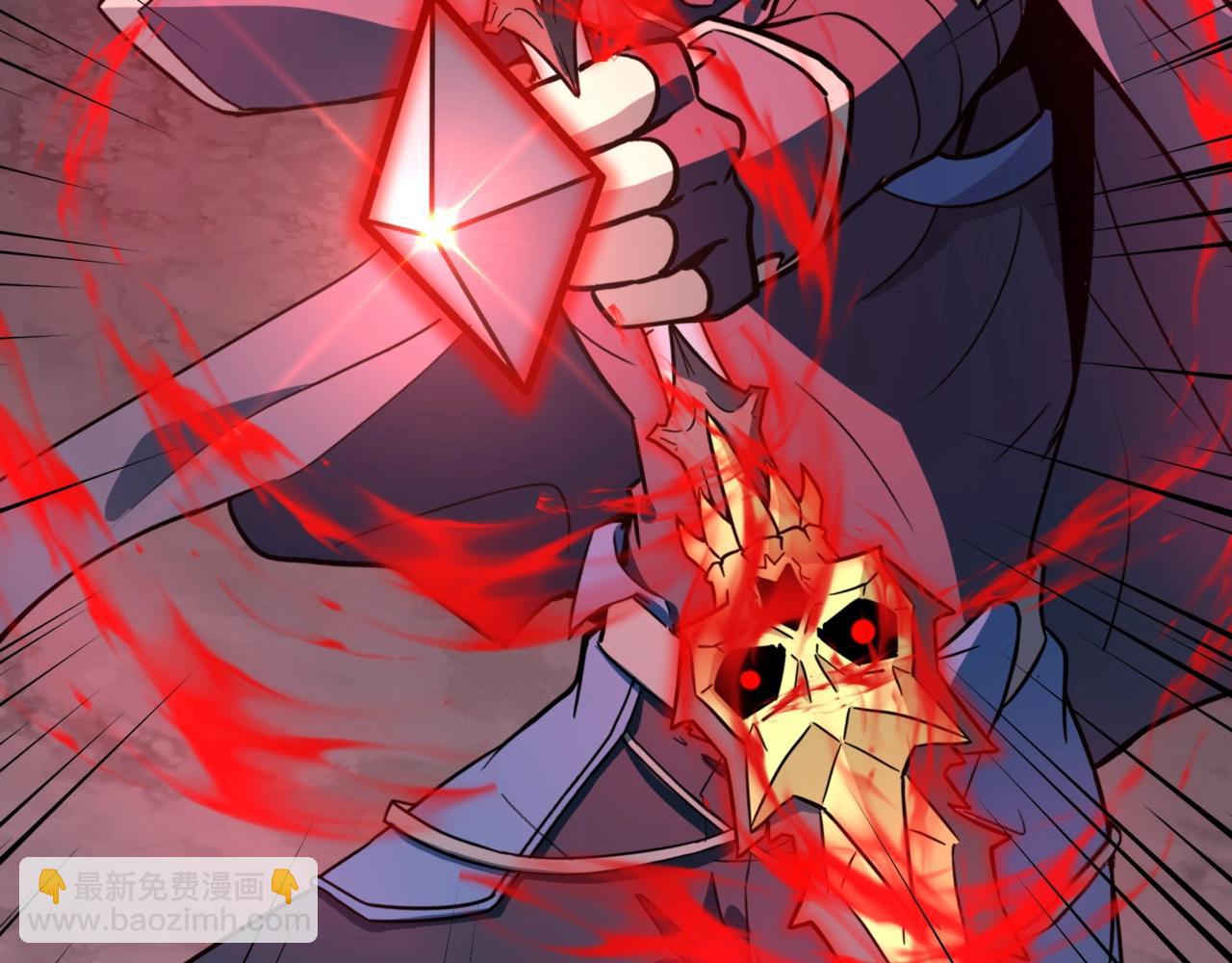 第121话 私人领域？！罗刹单挑黑暗龙王！！！(1/4)-第122话