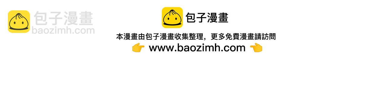 第121话 私人领域？！罗刹单挑黑暗龙王！！！(1/4)-第122话