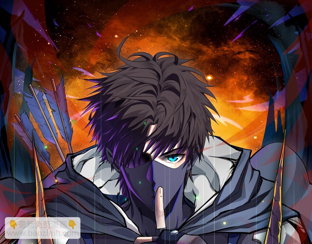 第121话 私人领域？！罗刹单挑黑暗龙王！！！(1/4)-第122话