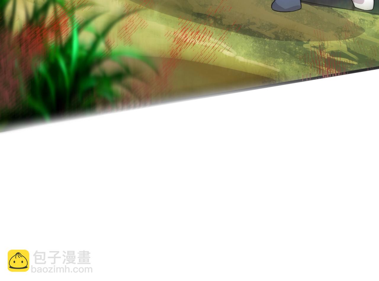 第123话 好大一棵树！BOSS战即将开打！(1/3)-第124话