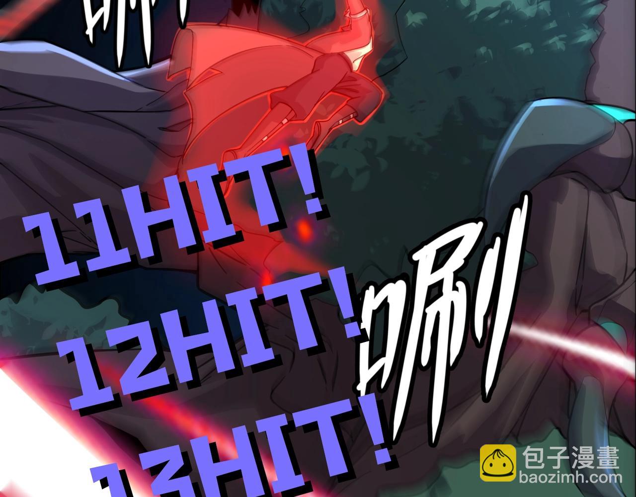 第125话 新队友加入！你还想抢BOSS？！(1/3)-第126话