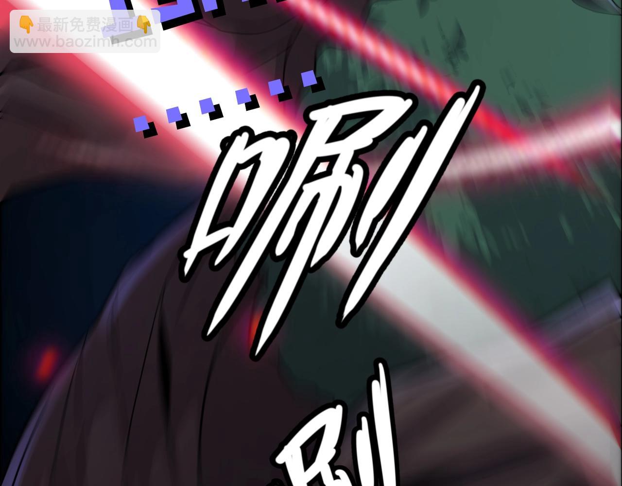 第125话 新队友加入！你还想抢BOSS？！(1/3)-第126话