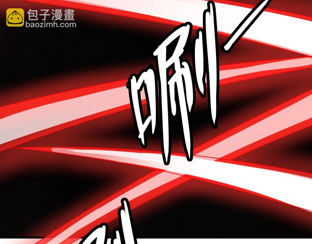 第125话 新队友加入！你还想抢BOSS？！(1/3)-第126话