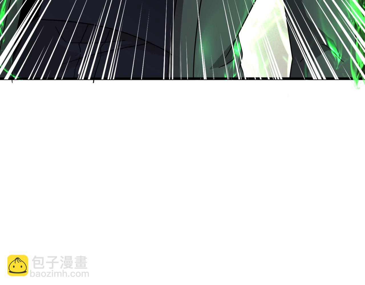 第125话 新队友加入！你还想抢BOSS？！(1/3)-第126话