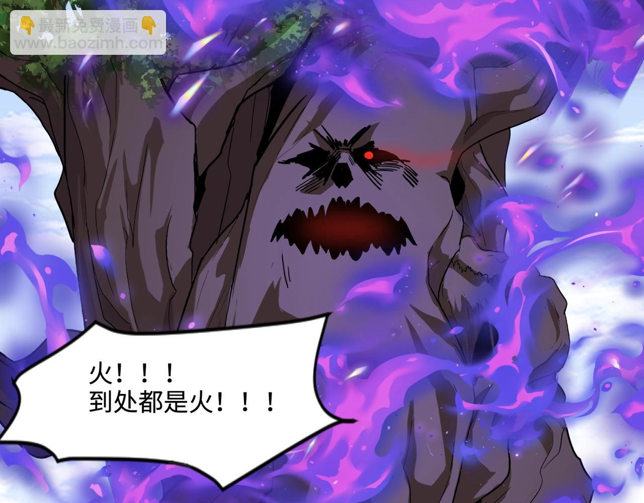 第127话 泰坦造物！向十五层进发！(1/3)-第128话