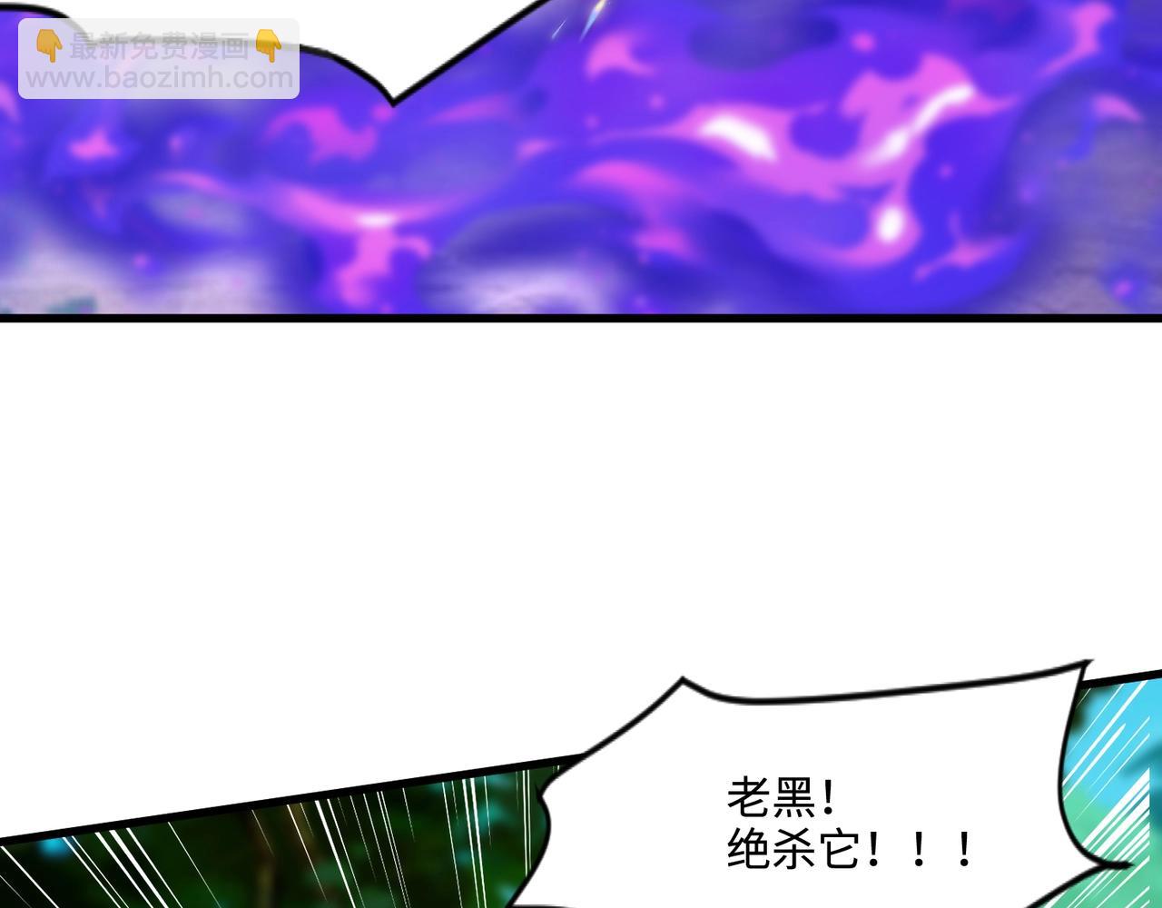 第127话 泰坦造物！向十五层进发！(1/3)-第128话