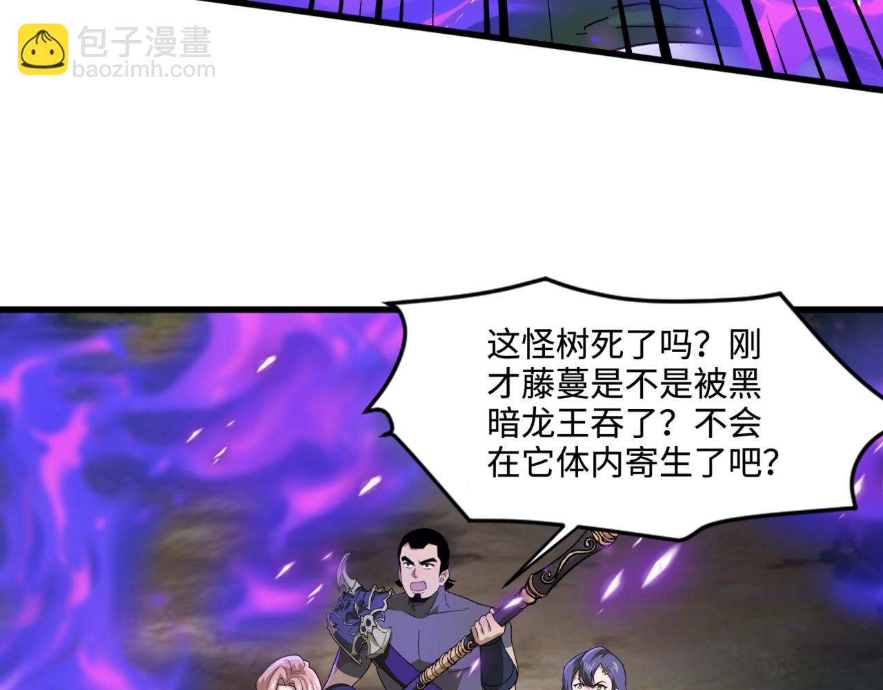 第127话 泰坦造物！向十五层进发！(1/3)-第128话
