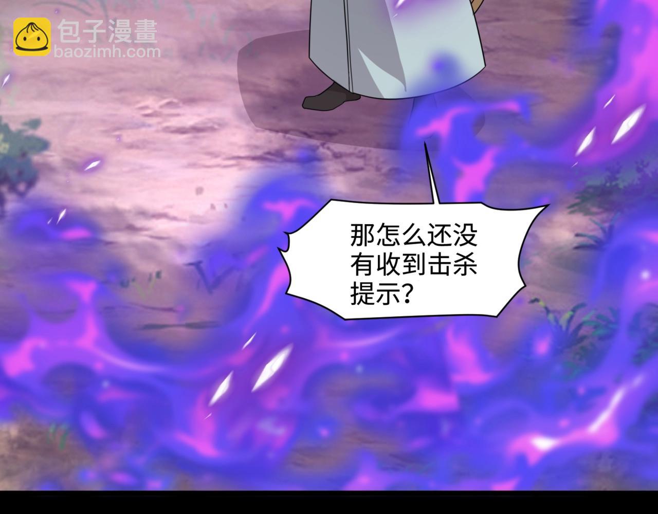 第127话 泰坦造物！向十五层进发！(1/3)-第128话