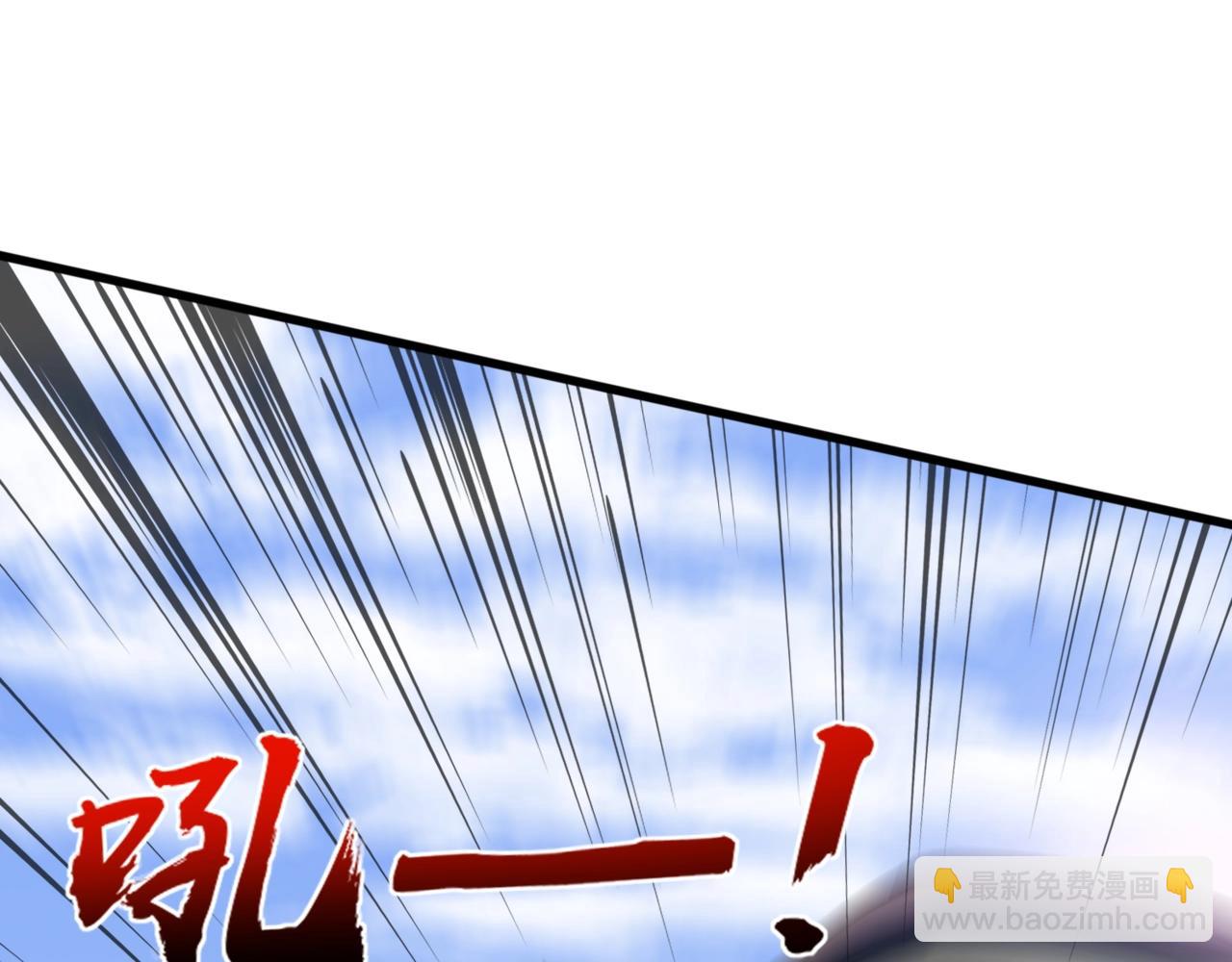第127话 泰坦造物！向十五层进发！(1/3)-第128话