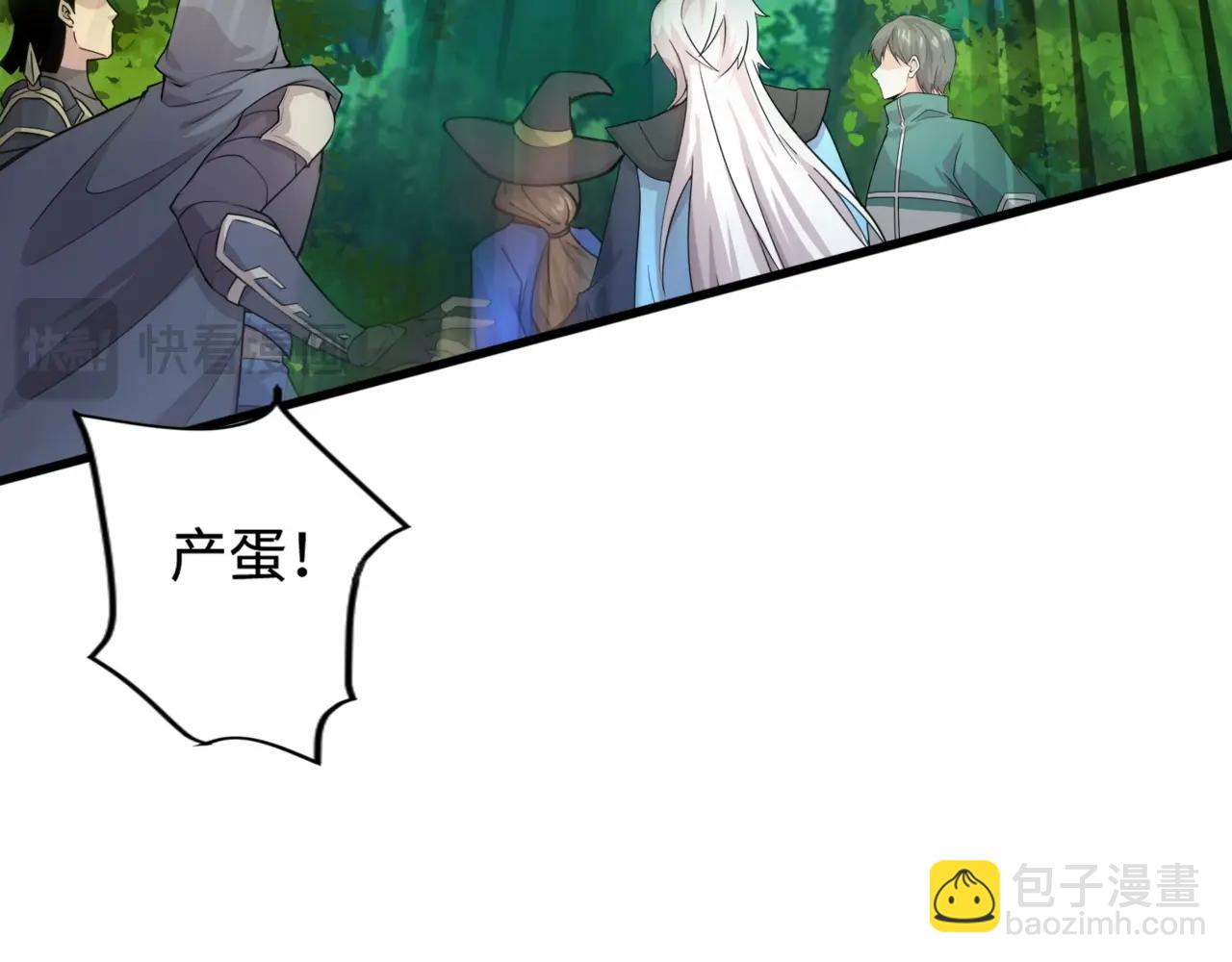 第127话 泰坦造物！向十五层进发！(1/3)-第128话