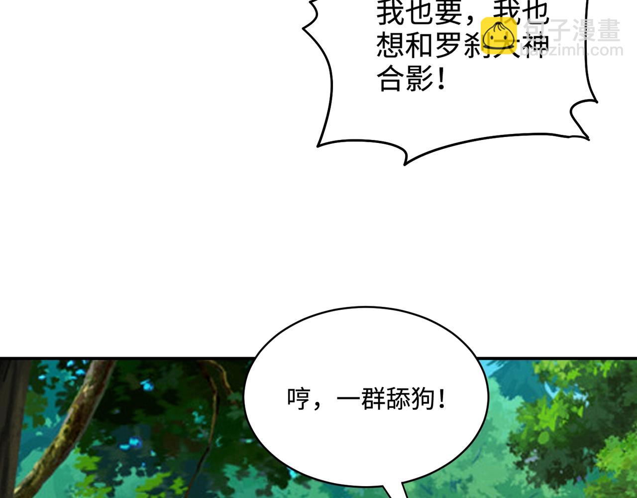 第127话 泰坦造物！向十五层进发！(1/3)-第128话
