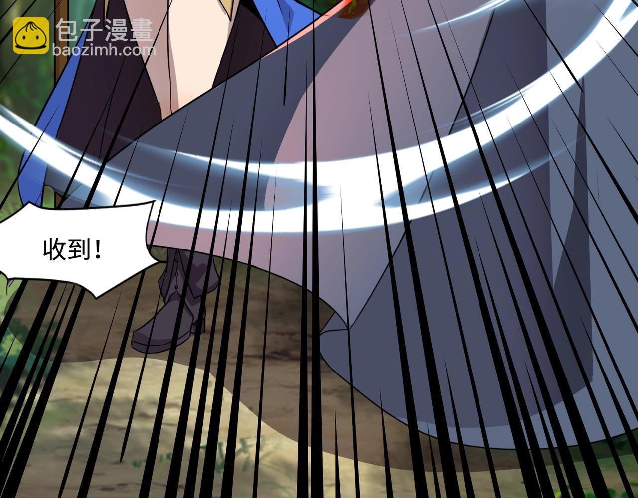 第127话 泰坦造物！向十五层进发！(1/3)-第128话