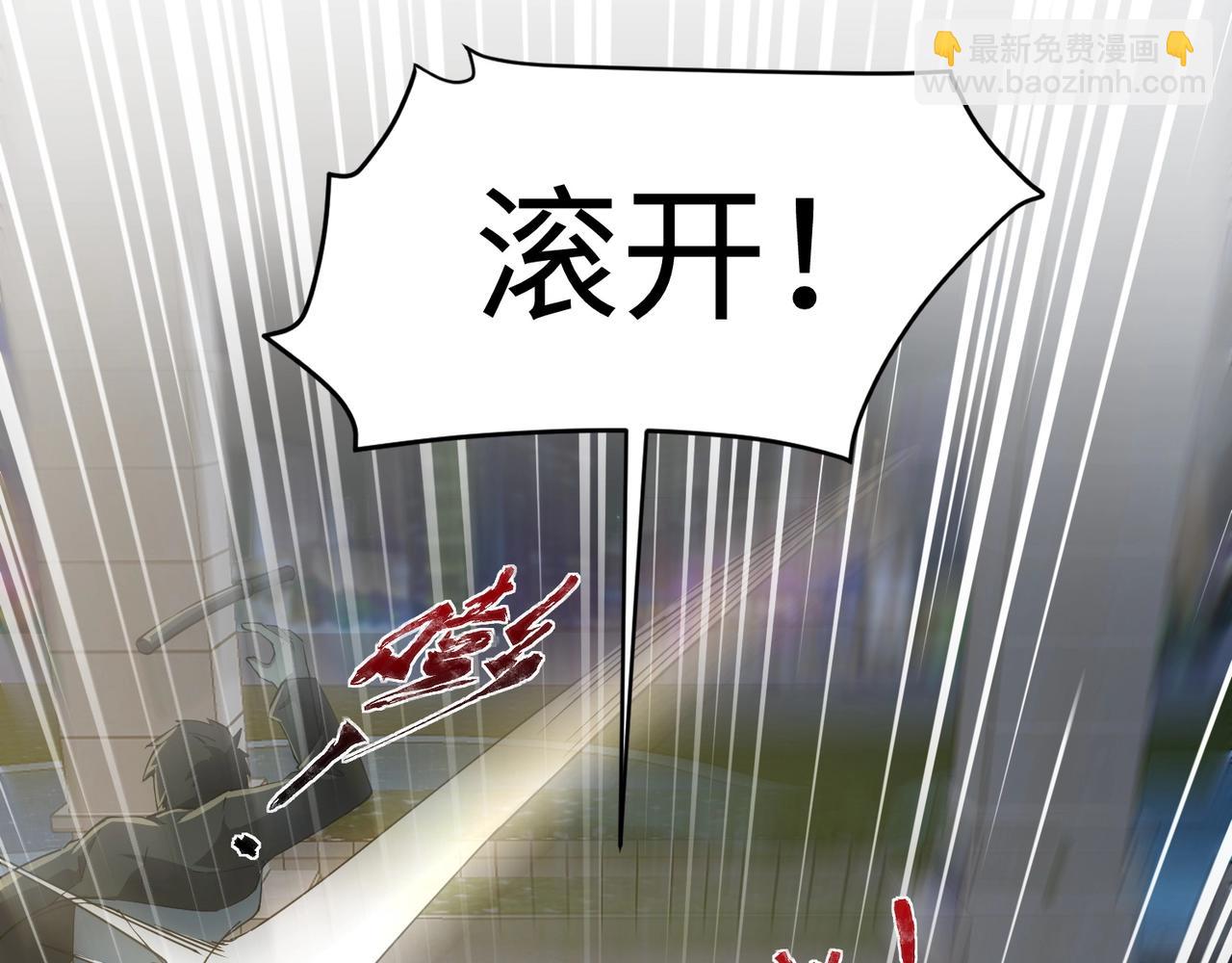 第14话 谁敢动我妹妹？！(1/3)-第14话