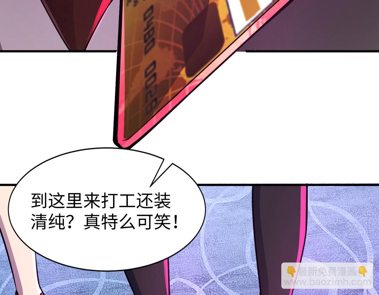 第14话 谁敢动我妹妹？！(1/3)-第14话
