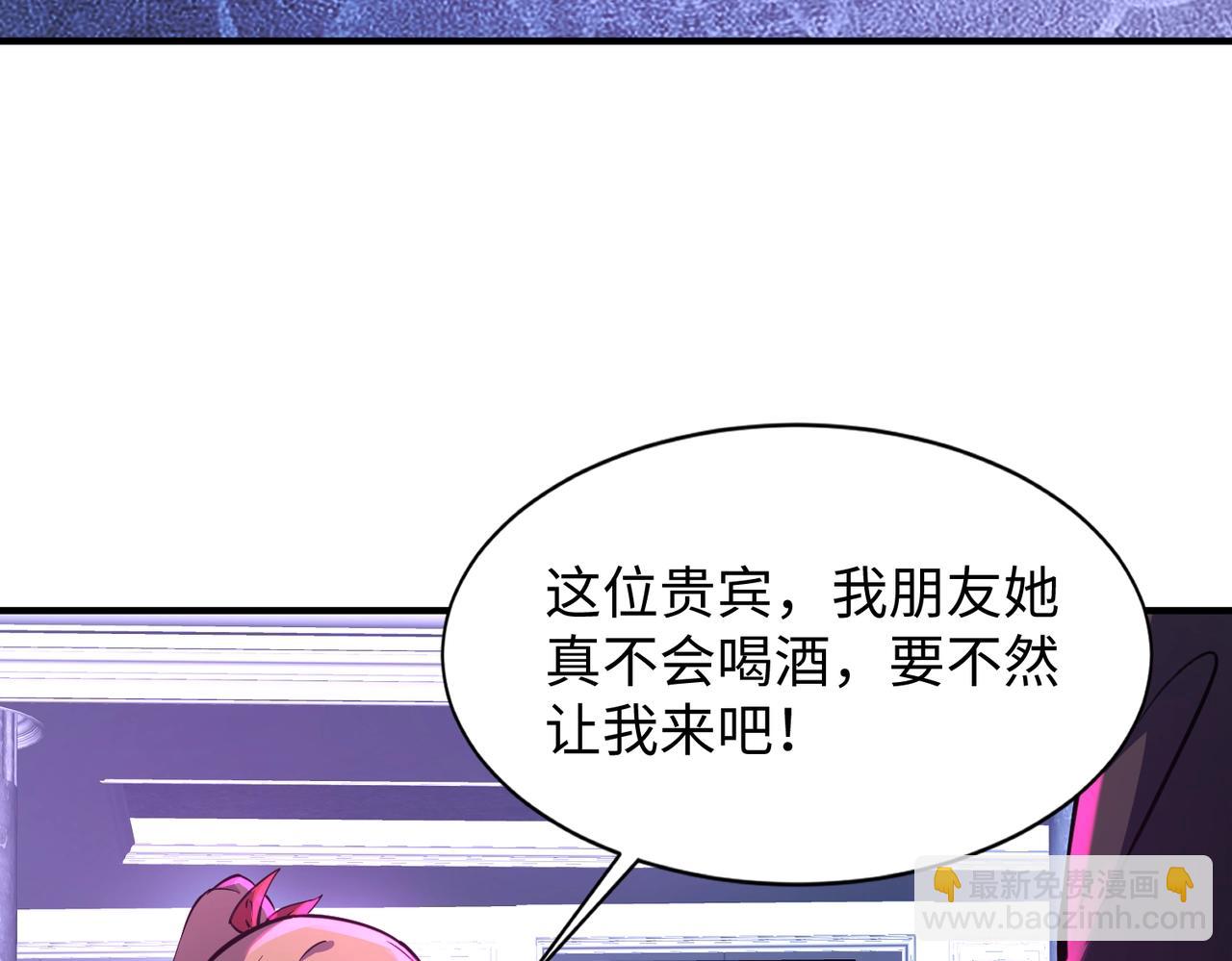 第14话 谁敢动我妹妹？！(1/3)-第14话