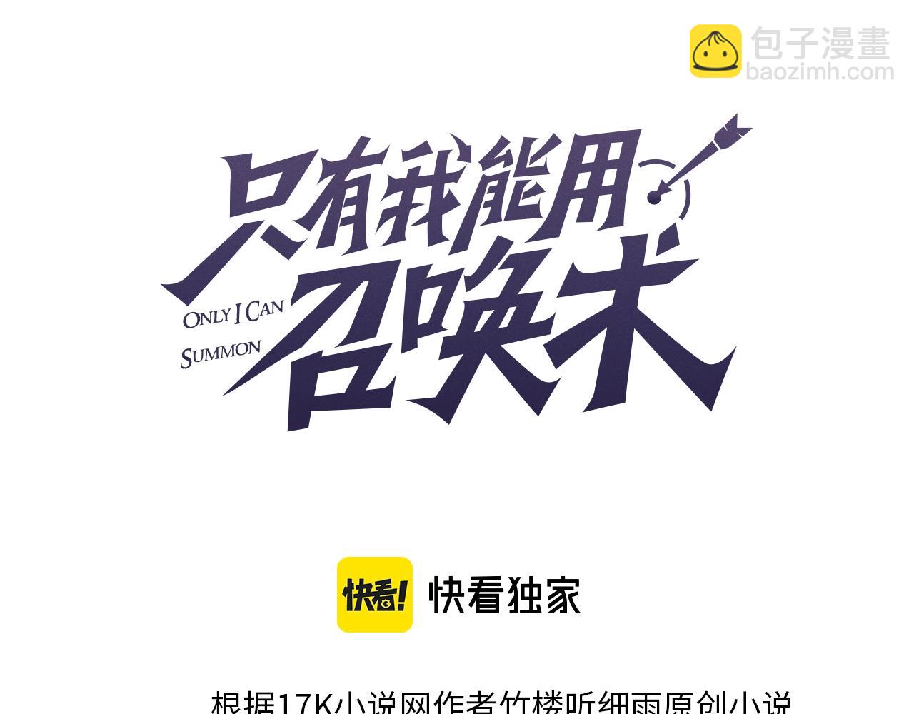 第14话 谁敢动我妹妹？！(1/3)-第14话
