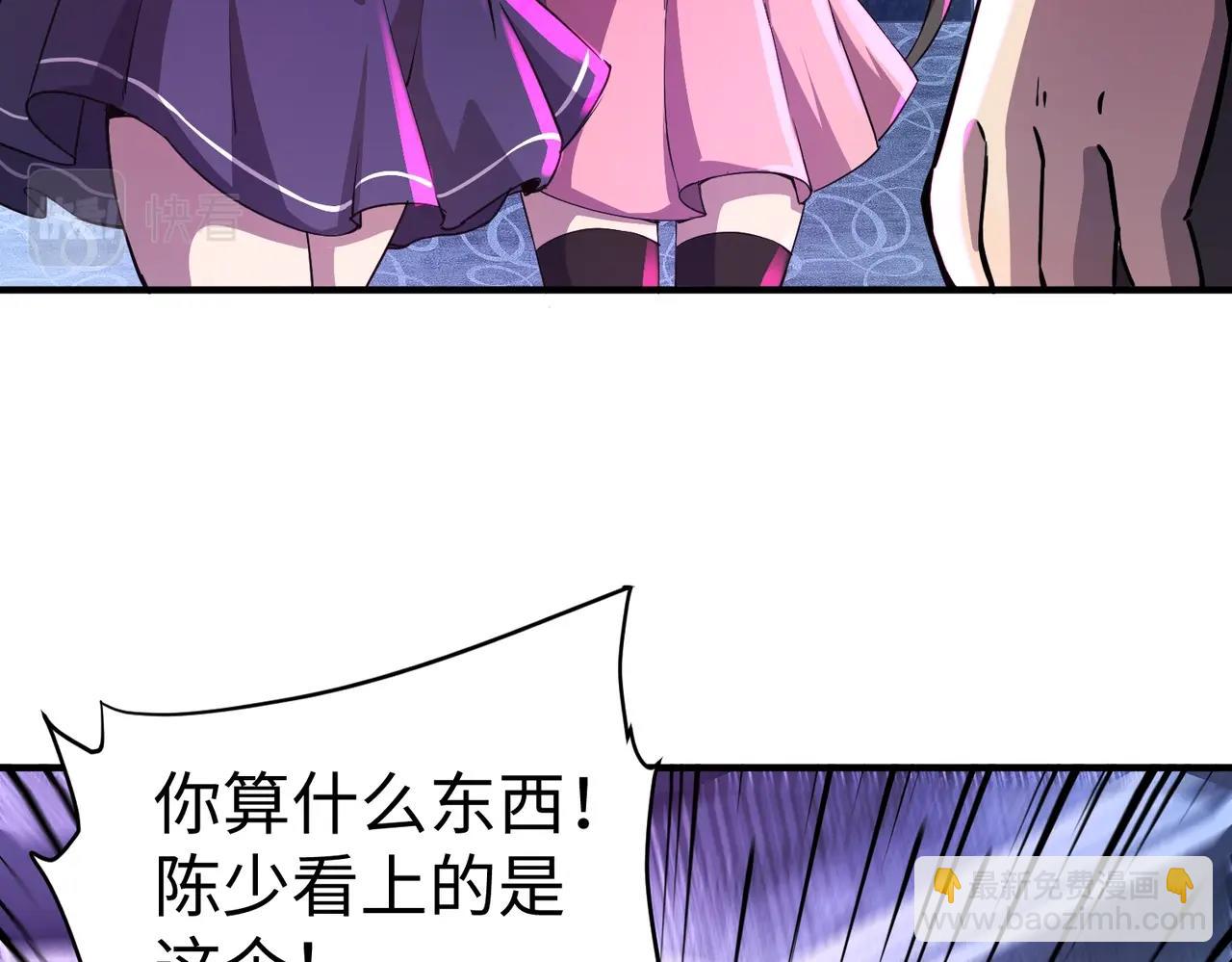 第14话 谁敢动我妹妹？！(1/3)-第14话