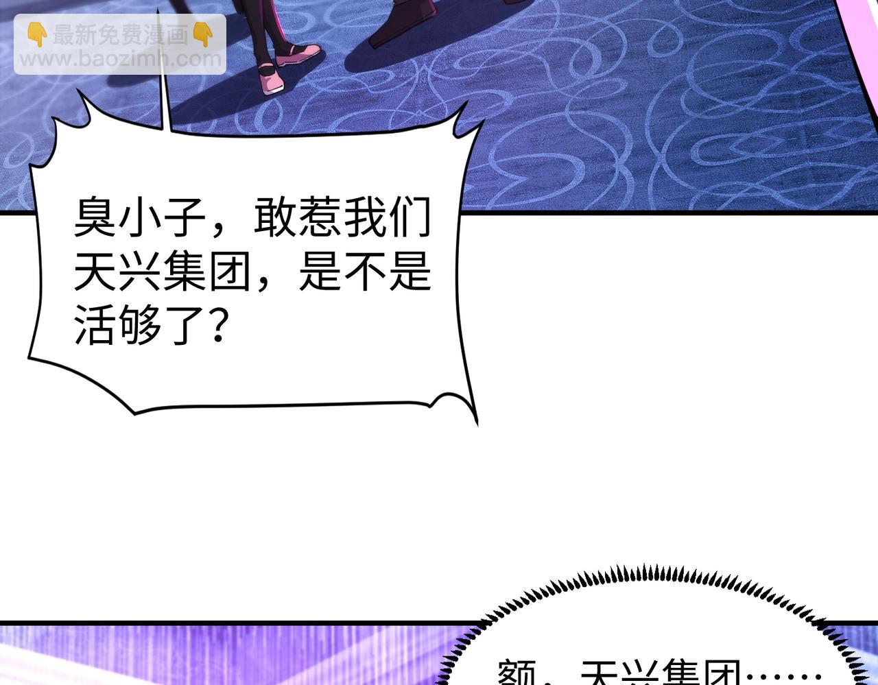 第14话 谁敢动我妹妹？！(1/3)-第14话