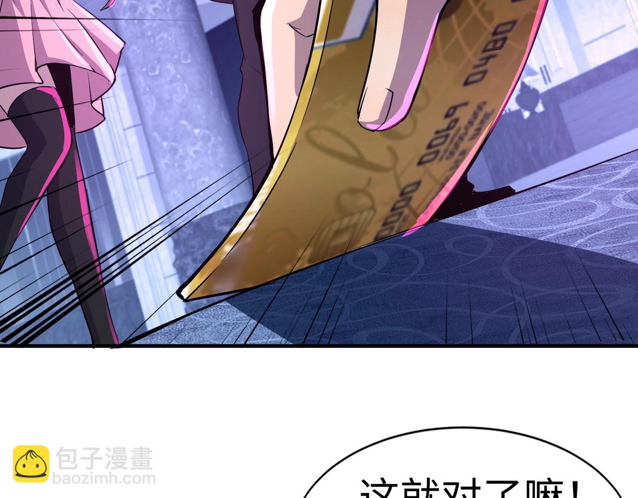 第14话 谁敢动我妹妹？！(1/3)-第14话