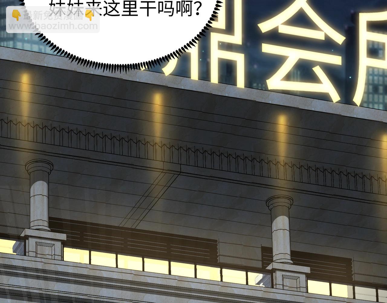 第14话 谁敢动我妹妹？！(1/3)-第14话