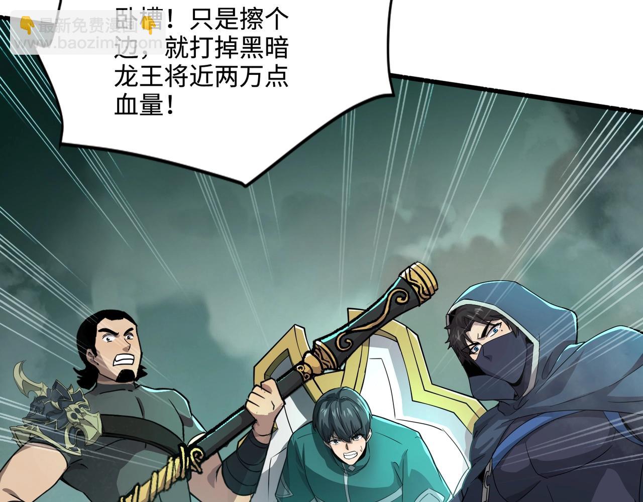 第129话 钢铁泰坦还会变形？！(1/3)-第130话
