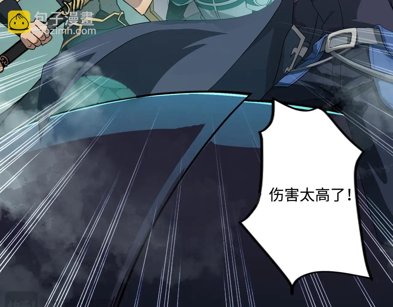 第129话 钢铁泰坦还会变形？！(1/3)-第130话