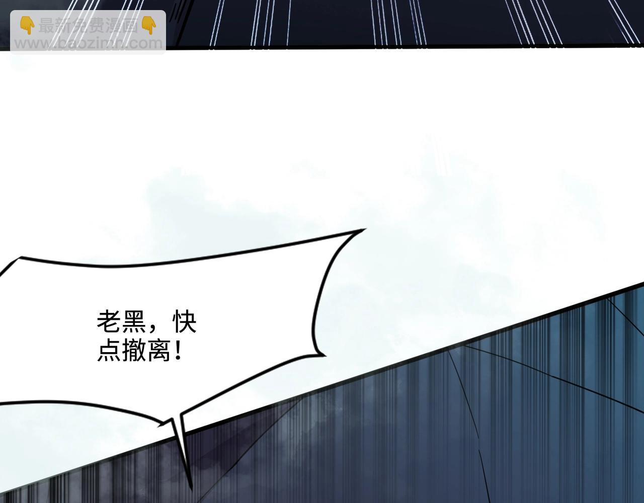 第129话 钢铁泰坦还会变形？！(1/3)-第130话