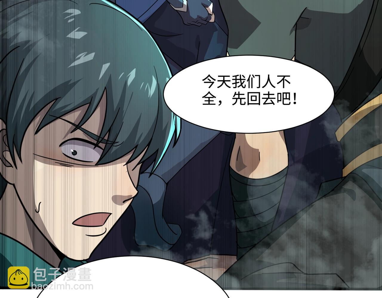 第129话 钢铁泰坦还会变形？！(1/3)-第130话