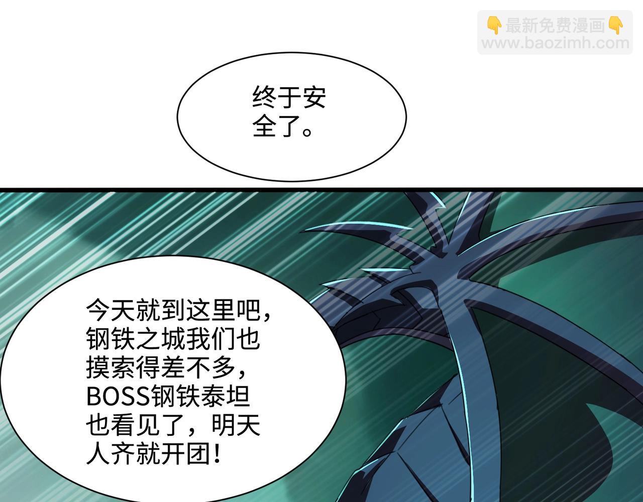 第129话 钢铁泰坦还会变形？！(1/3)-第130话