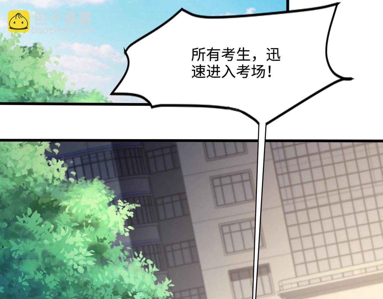 第129话 钢铁泰坦还会变形？！(1/3)-第130话