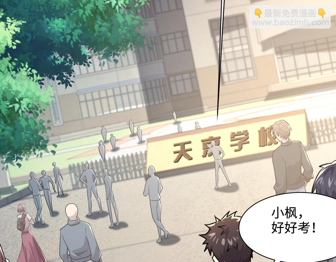第129话 钢铁泰坦还会变形？！(1/3)-第130话