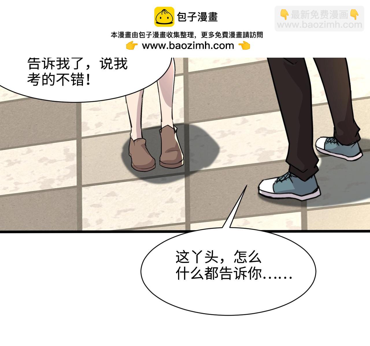 第129话 钢铁泰坦还会变形？！(1/3)-第130话