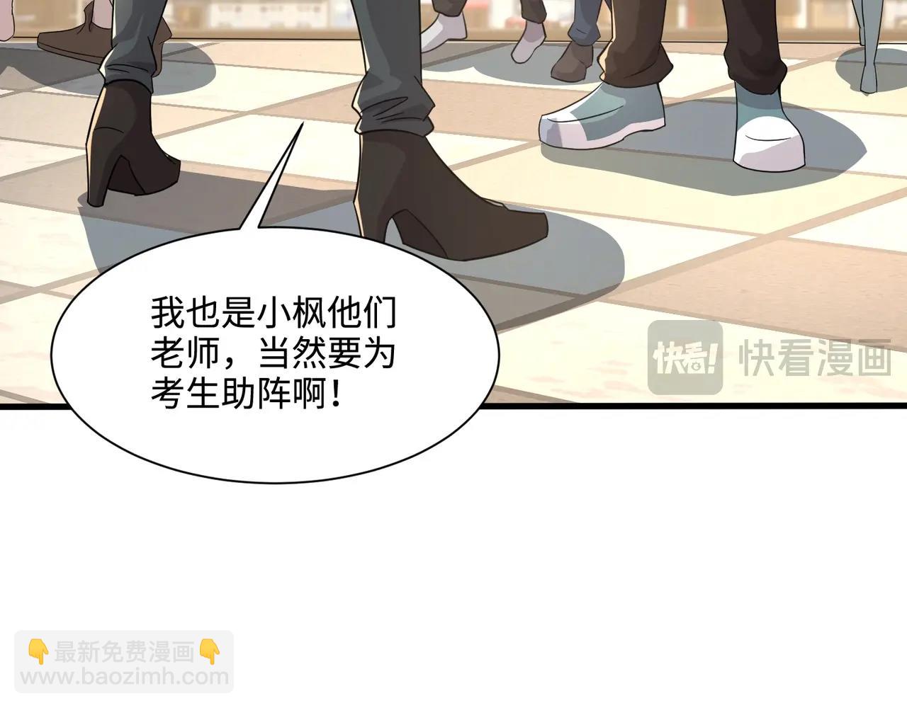 第129话 钢铁泰坦还会变形？！(1/3)-第130话