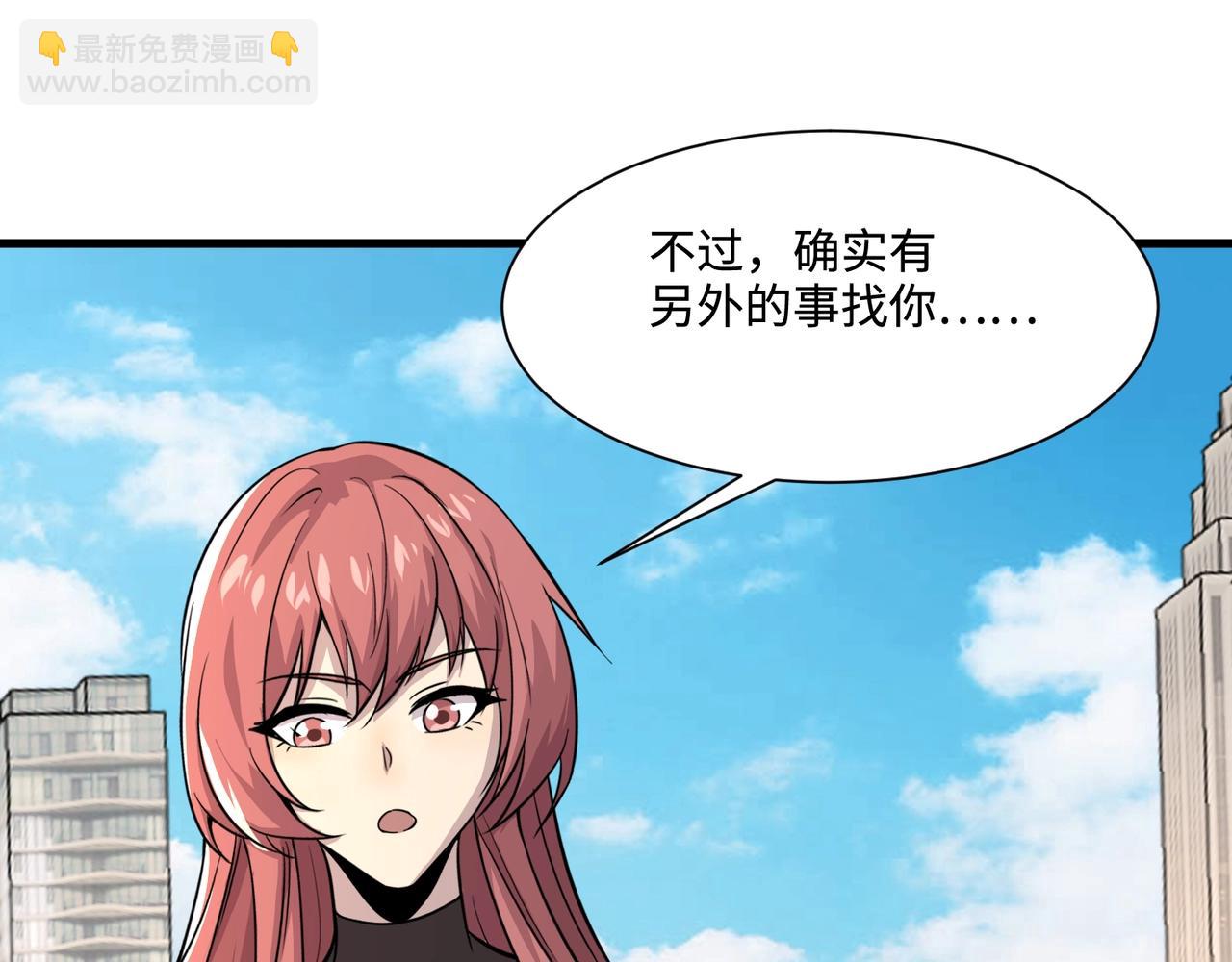 第129话 钢铁泰坦还会变形？！(1/3)-第130话