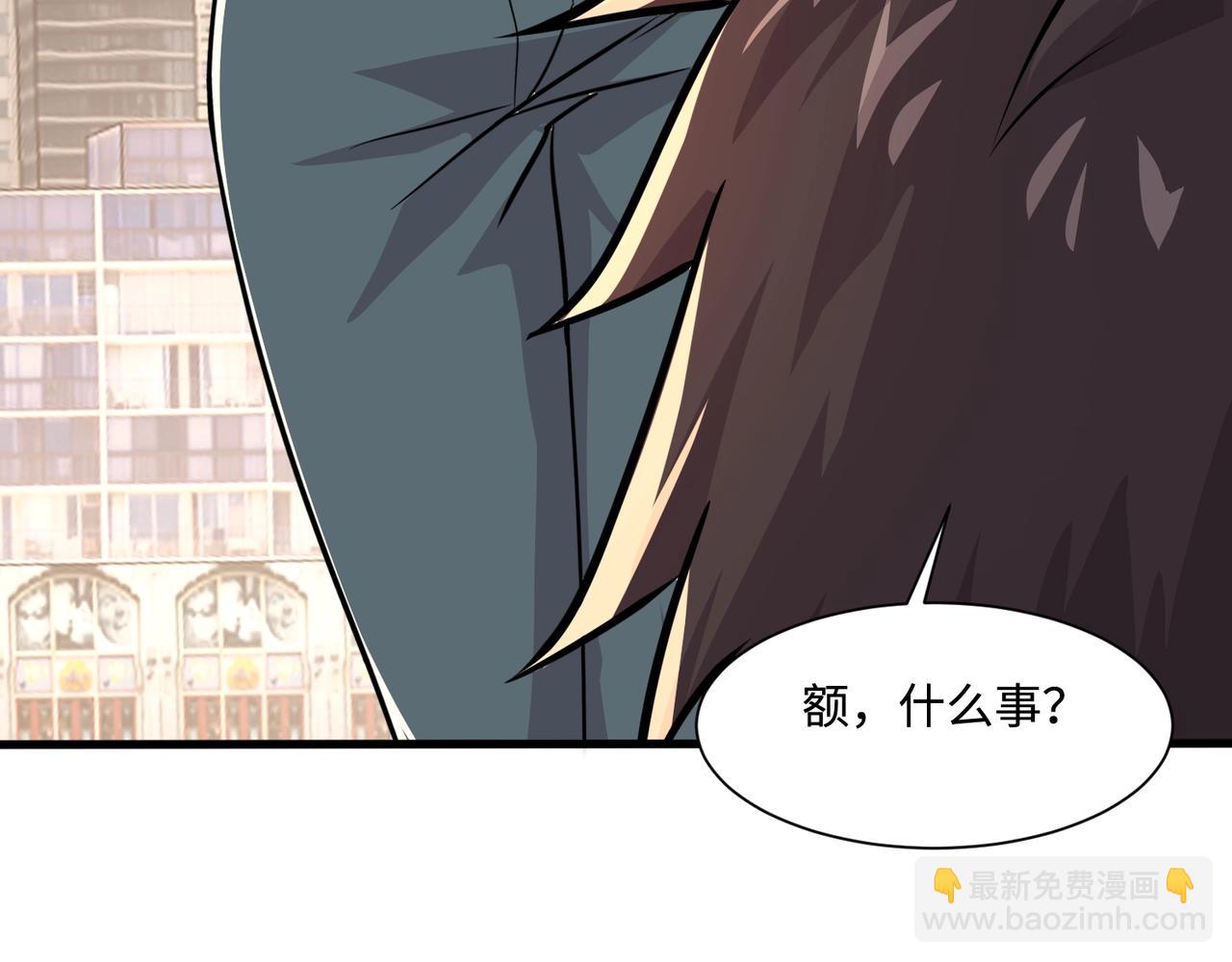 第129话 钢铁泰坦还会变形？！(1/3)-第130话