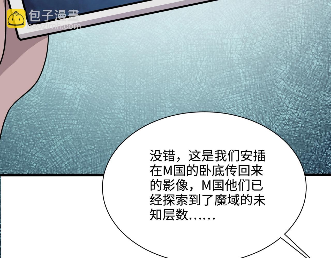 第129话 钢铁泰坦还会变形？！(1/3)-第130话