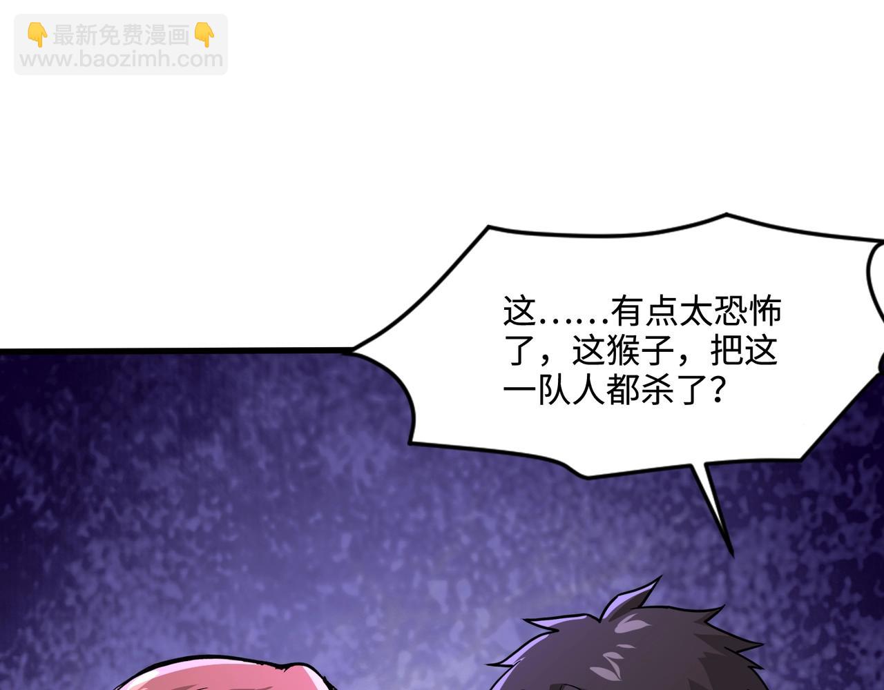 第129话 钢铁泰坦还会变形？！(1/3)-第130话