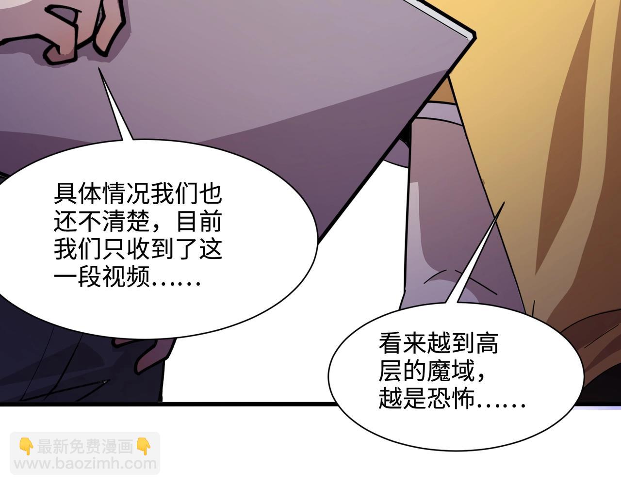 第129话 钢铁泰坦还会变形？！(1/3)-第130话