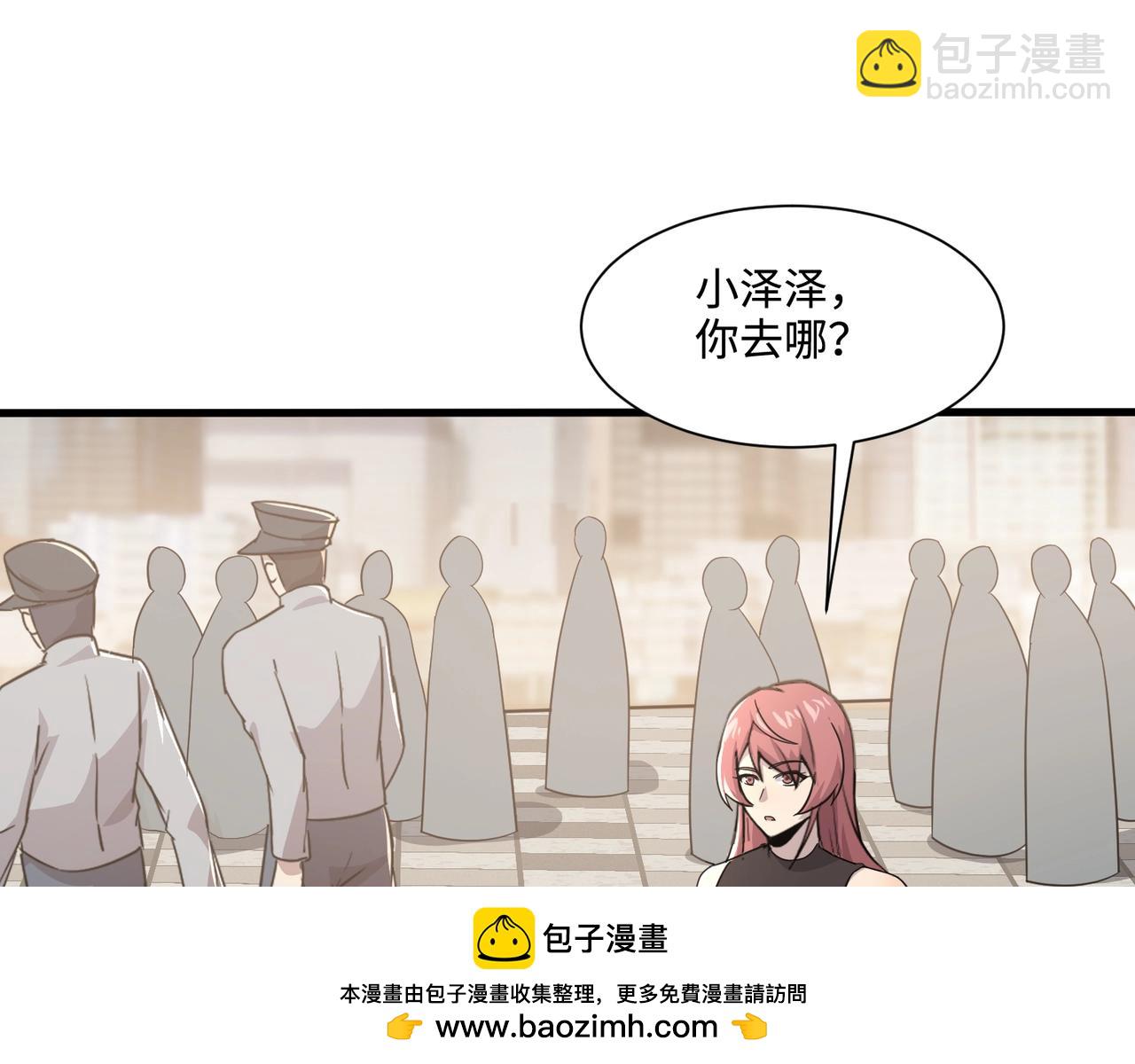 第129话 钢铁泰坦还会变形？！(1/3)-第130话