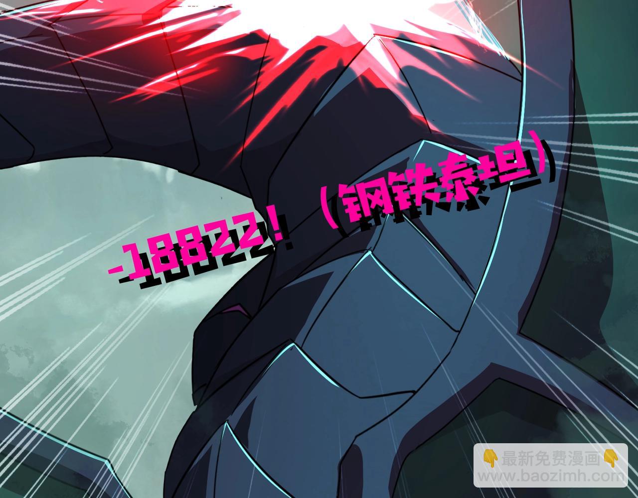第129话 钢铁泰坦还会变形？！(1/3)-第130话